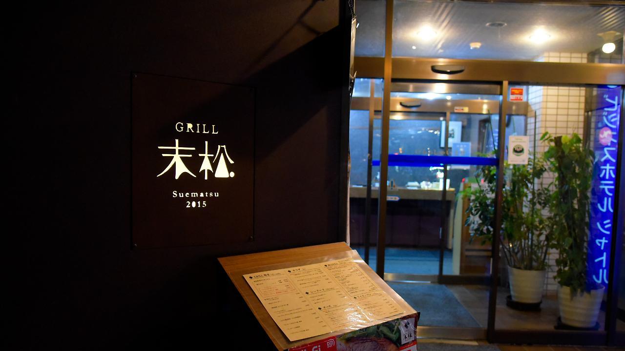 Business Hotel Shuttle Kumamoto Exterior foto